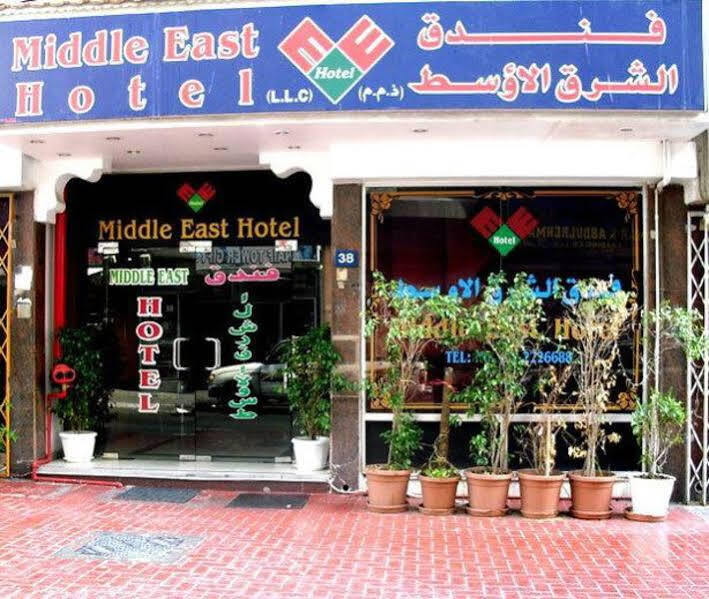 Oyo 353 Middle East Hotel Dubai Eksteriør billede